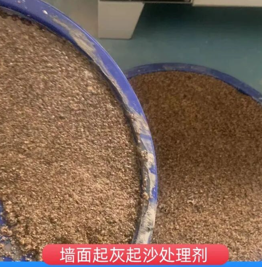 炎陵墙面起灰起沙处理硬化剂工作原理